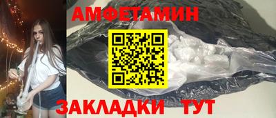 сатива Волжск