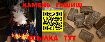 сатива Волжск