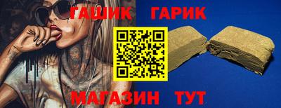 сатива Волжск