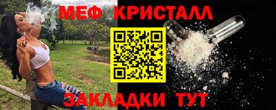 мефедрон мука Волгодонск