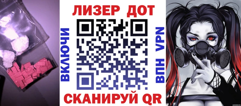 Лсд 25 экстази кислота Зеленодольск