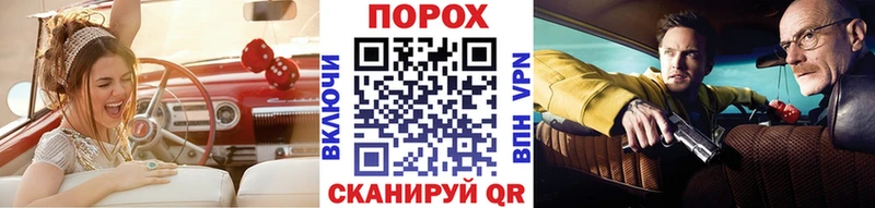 ОМГ ОМГ рабочий сайт  Зеленодольск  Первитин Methamphetamine  купить наркоту 