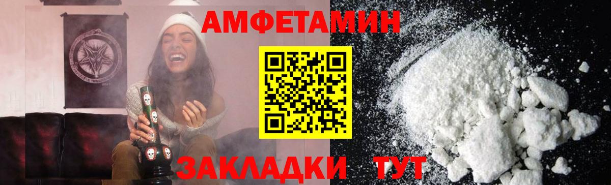 Зеленодольск  Метамфетамин Декстрометамфетамин 99.9%  Вход с VPN  Метамфетамин Декстрометамфетамин 99.9% 