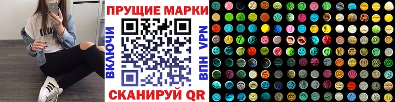 кракен как зайти Зеленодольск Наркотические марки 1,5мг цена наркотик