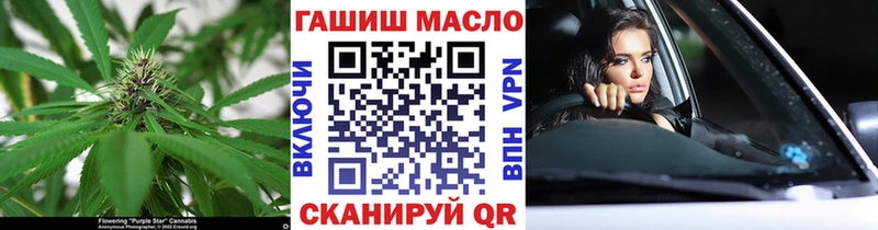 закладки  гидра зеркало  ТГК THC oil  Зеленодольск 