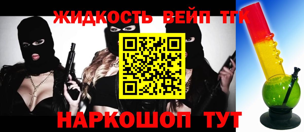 Дистиллят ТГК концентрат Зеленодольск
