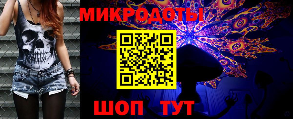Псилоцибиновые грибы мухоморы Зеленодольск