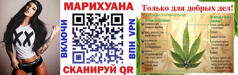 МАРИХУАНА OG Kush  Зеленодольск 