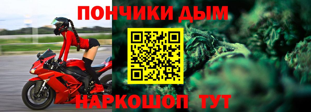МАРИХУАНА White Widow Зеленодольск