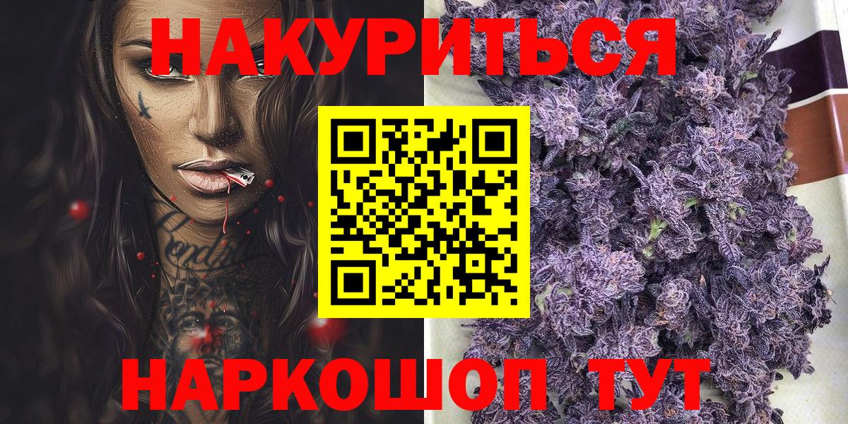 Канабис ГИДРОПОН  Вход с VPN  Бошки марихуана OG Kush  Зеленодольск  Шишки марихуана семена  Бошки марихуана гибрид 